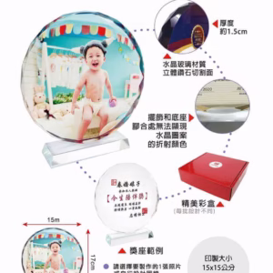 太陽花水晶擺飾