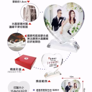 愛心水晶擺飾