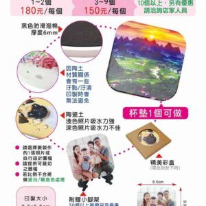 方形吸水杯墊