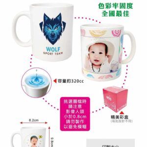 單馬克杯
