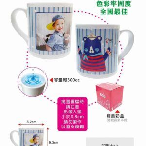 單歐風杯