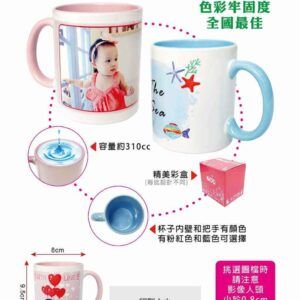 單內彩杯