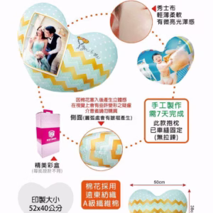 愛心形狀抱枕