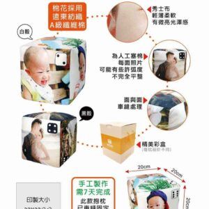 骰子抱枕