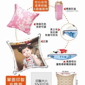 方形抱枕
