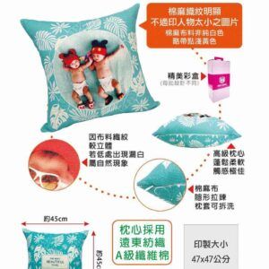 棉麻抱枕