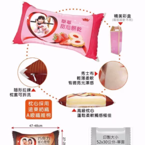 餅乾抱枕
