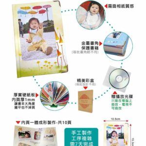 4X6寫真書