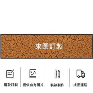 寬幅掛畫客製