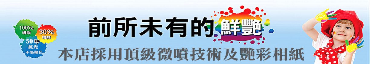 列印